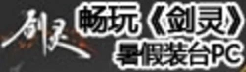 混合交火新搭档 AMD全新HD7730性能分析