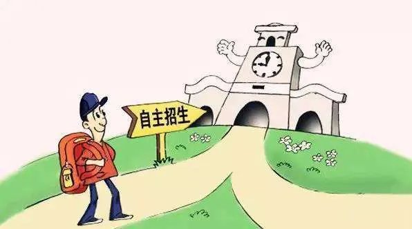 卓越联盟高校名单
