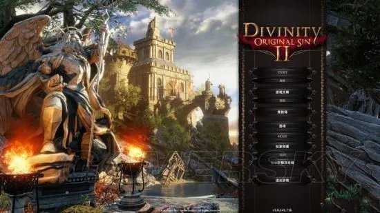 《神界原罪2》图文攻略 全剧情流程及支线任务图文攻略