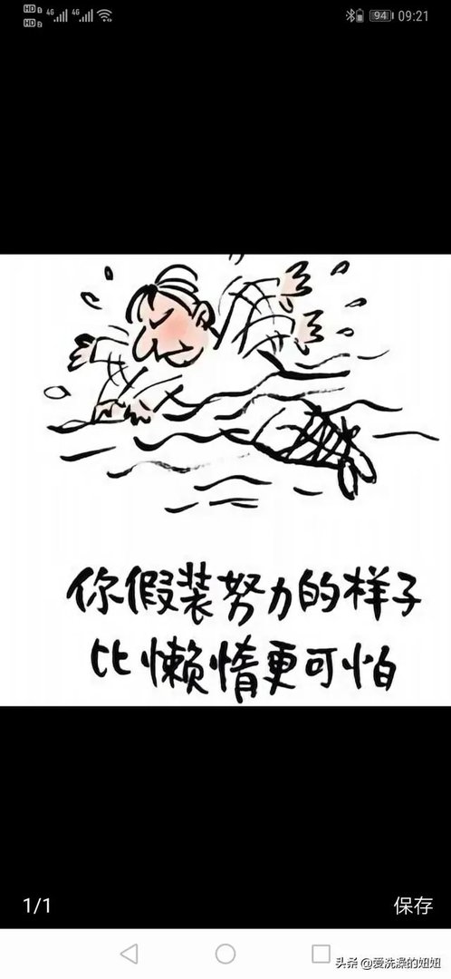 希拉里很骄傲，坚决不听劝，为什么？