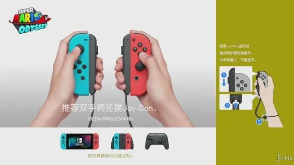 《超级马里奥：奥德赛》图文评测：有史以来最棒的