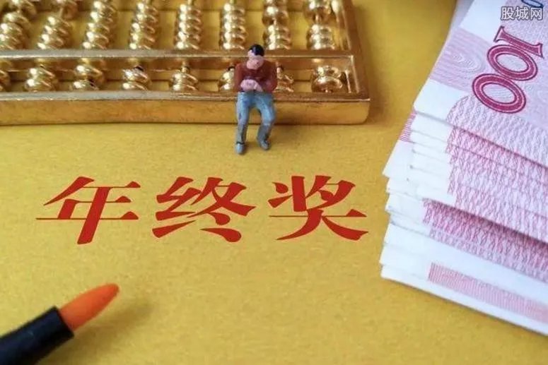 13薪是什么意思 13薪和年终奖的区别是什么？