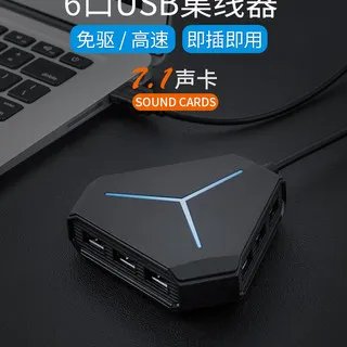 HUB集线器价格