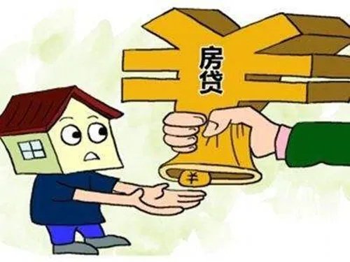 房贷利率怎么算