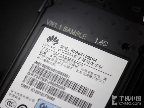 1.2GHz+长待机 华为Ascend D1四核评测