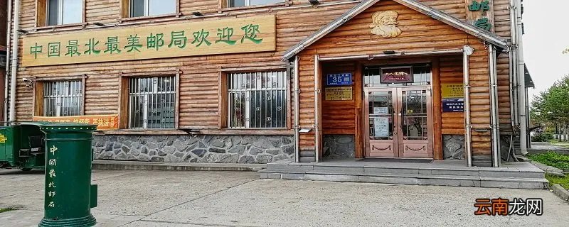 邮局几点下班 邮局的下班时间