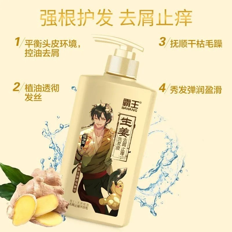 霸王洗发水价格