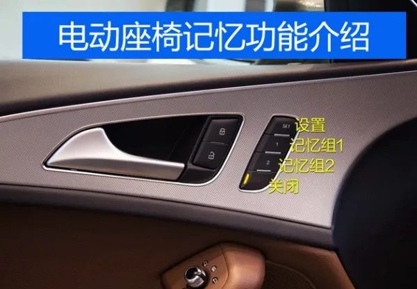 09奥迪a6l中控图解完整