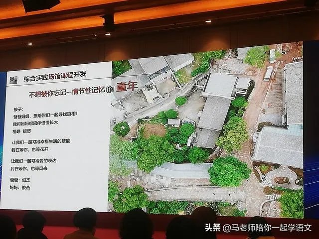 研学游是什么