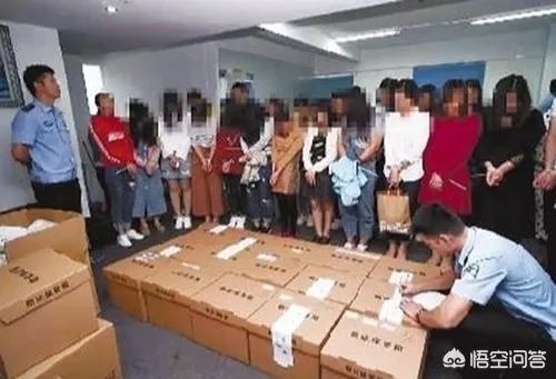 涉案43亿参与传销3万多人！玉林警方侦破一起特大传销案, 你怎么看？