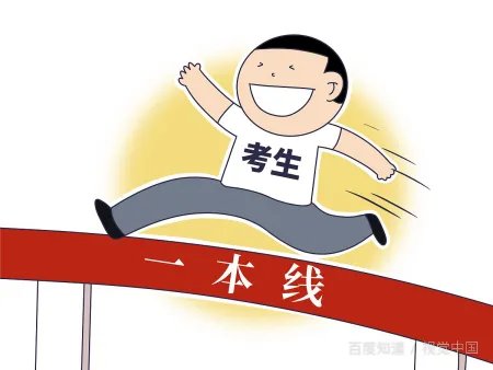 吉首大学是几本院校？