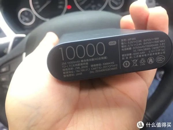 无限流量卡的好朋友 — 紫米 MF885 无线4G路由器