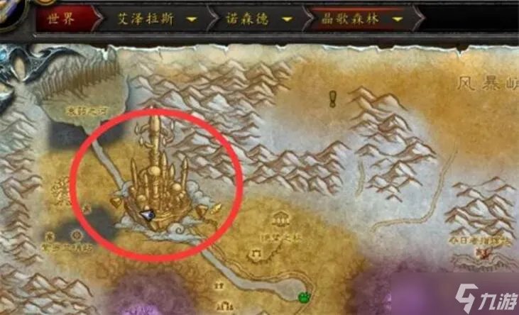 《魔兽世界》霍迪尔之子声望开启攻略图解