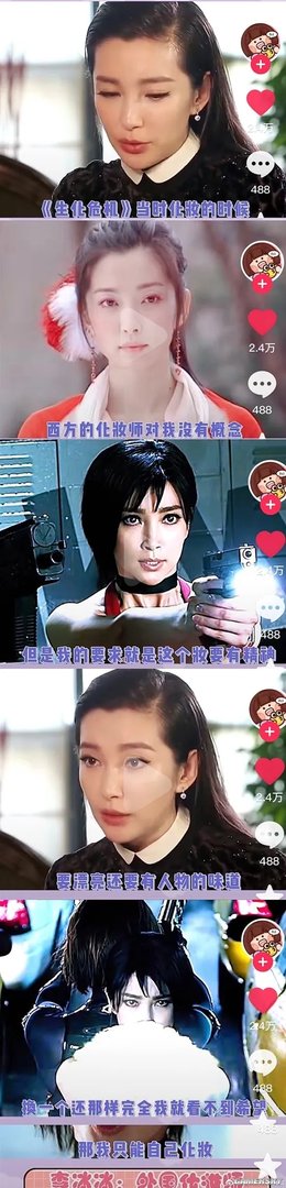 李冰冰版艾达王妆面是自己画的：好莱坞化妆师让我看不到希望