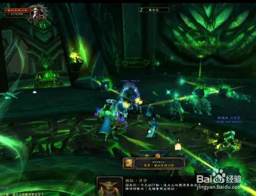 魔兽7.0世界任务审判官提沃斯在哪