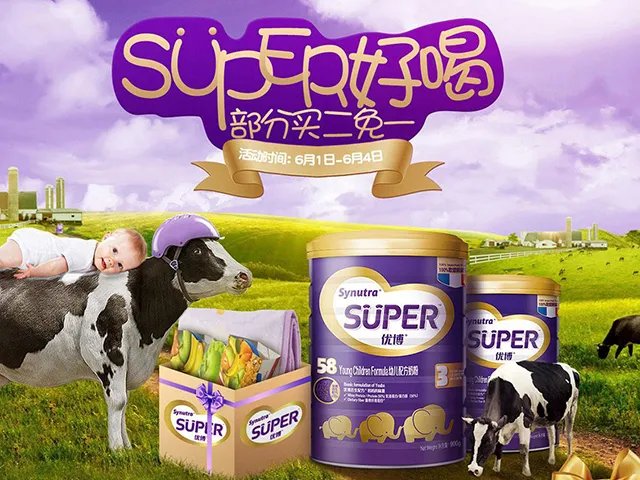 圣元旗下都有哪几种婴儿奶粉?