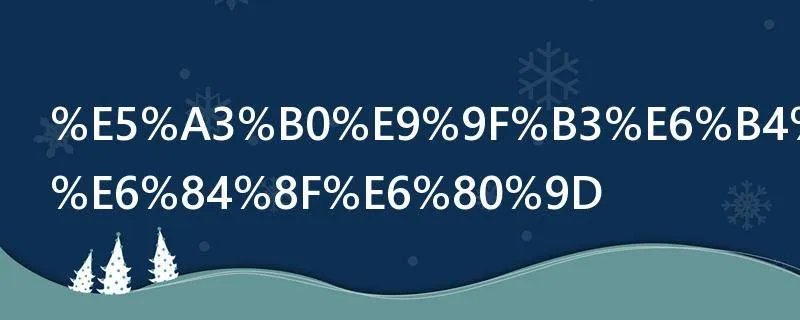 声音洪亮的意思