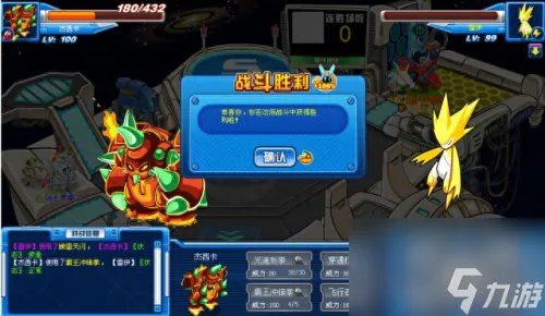 赛尔号火星港 赛尔号十大美女