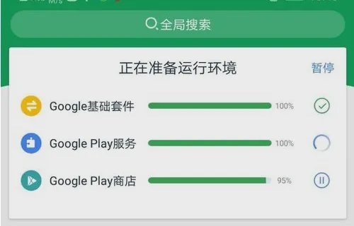 怎么下载google play商店