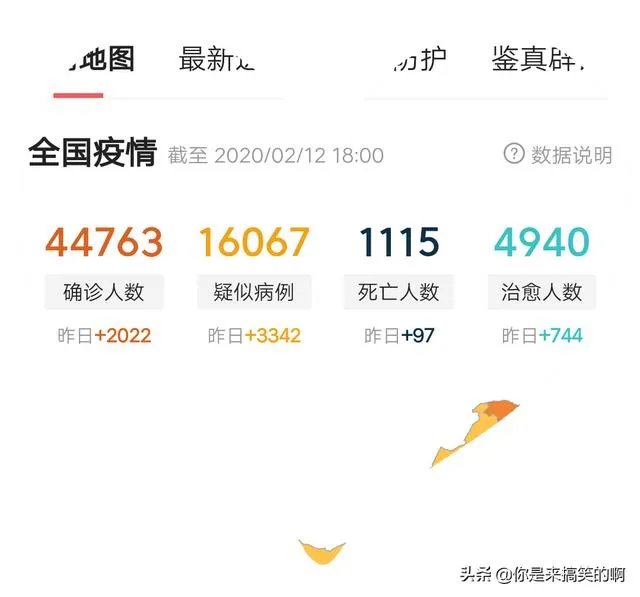 陕西现在的疫情如何？