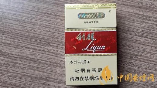利群多少钱一包 利群烟价格表2022价格表