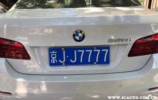 北京小客车摇号申请