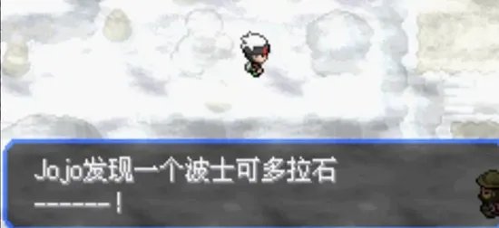 口袋妖怪究极绿宝石5全流程图文攻略 究极绿宝石V通关指南