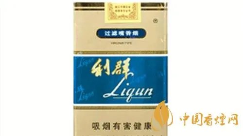 利群多少钱一包 利群烟价格表2022价格表