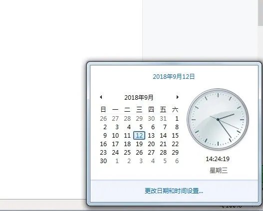 现在北京时间，现在准确时间，现在是北京时间几点