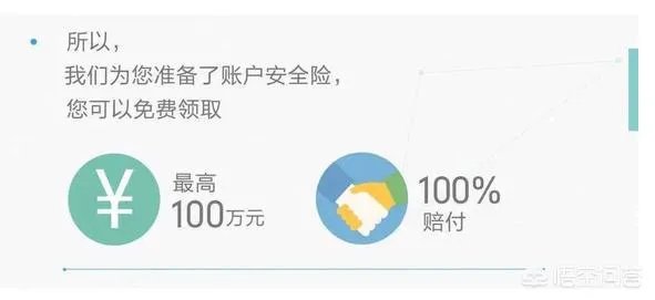 余额宝和零钱通有风险吗