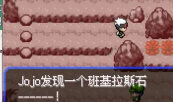 口袋妖怪究极绿宝石5全流程图文攻略 究极绿宝石V通关指南