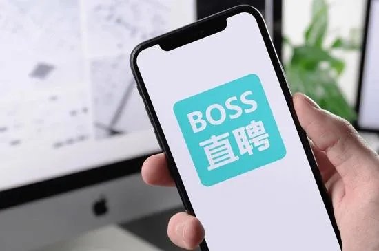 4700万人求职挤爆服务器？BOSS直聘辟谣