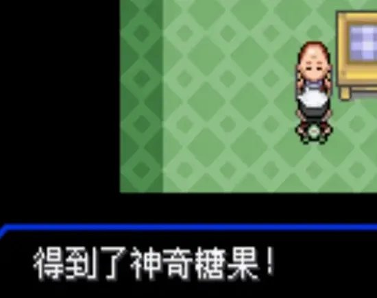 口袋妖怪究极绿宝石5全流程图文攻略 究极绿宝石V通关指南