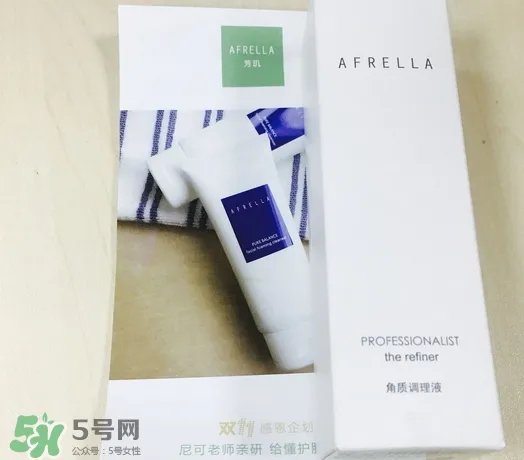 芳玑角质调理液多少钱_专柜价格