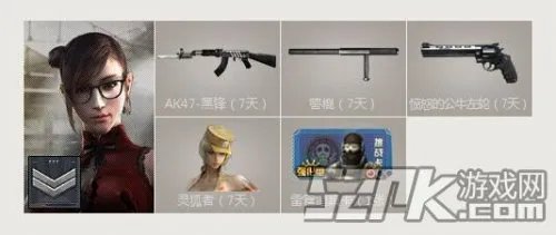 CF新兵小兵成长计划活动地址