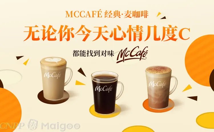 瑞幸咖啡是哪国的品牌,瑞幸和星巴克咖啡比较