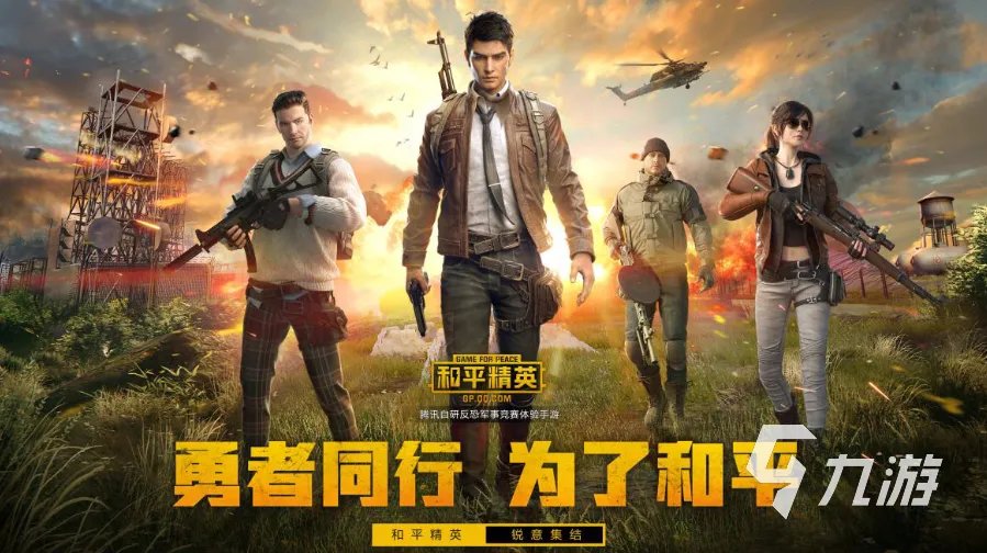 热门的九游游戏大全2023 九游游戏有哪些好玩的