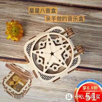 情人节手工礼物