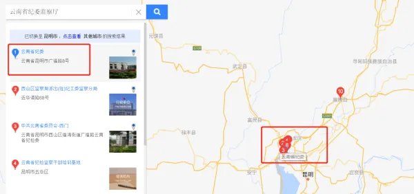 云南省纪委监察厅地址