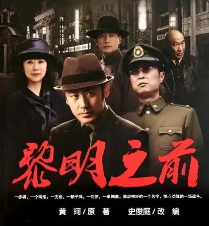 有哪些好看的谍战片,越看越有劲?