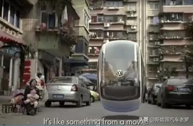 大众概念悬浮车是真的吗？