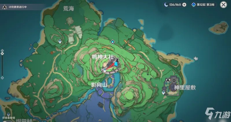 原神诡谲的御神签第一天任务如何完成 诡谲的御神签第一天任务完成方法