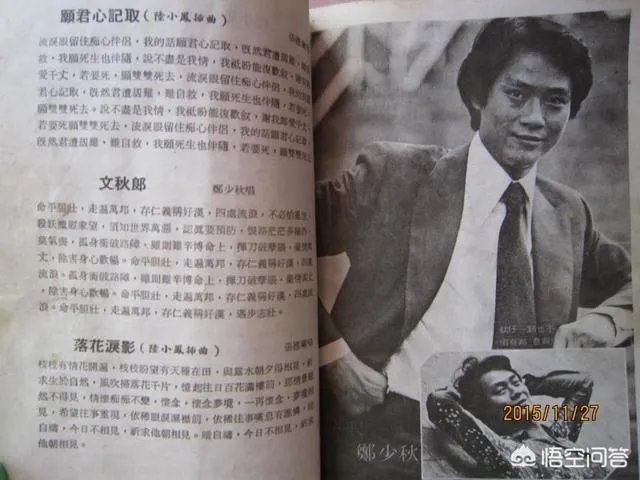 如何评价许冠杰？