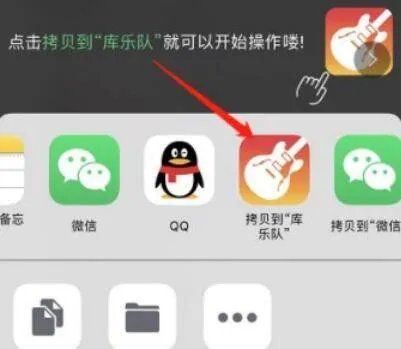 苹果手机怎么设置自己喜欢的铃声
