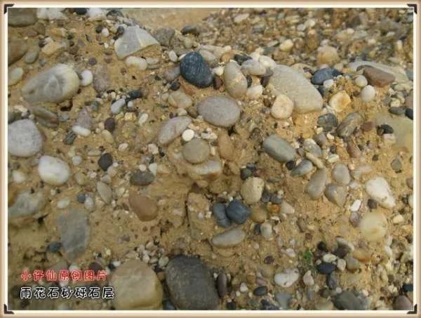 哪里有很多雨花石