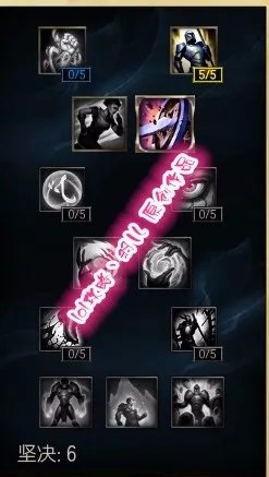 s6石头人上单天赋加点图 s6上单石头人天赋加点