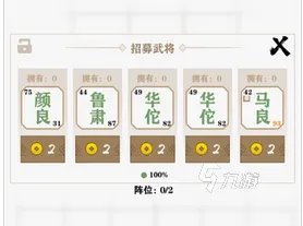 2021好玩的拆字游戏大全 最近很火的拆字游戏合集推荐