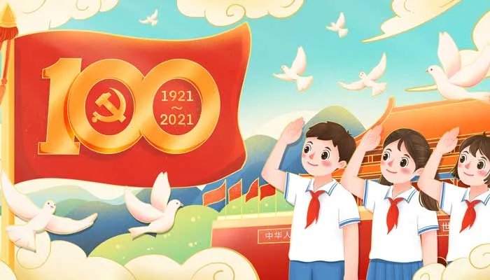 歌颂祖国的古诗 歌颂祖国的古诗词