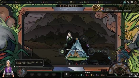 《太吾绘卷》图文评测：合理游戏，切勿沉迷