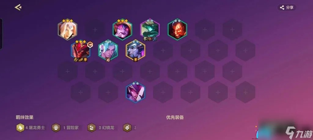 金铲铲奥拉夫出装怎么玩与奥拉夫加强怎么样